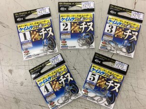 新製品　極チヌ