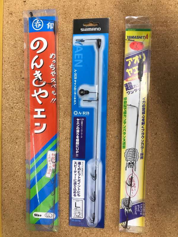 ヤエンでアオリのはずが フィッシングマックス 関西の釣果 大阪 神戸 和歌山の釣果情報