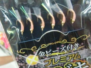 【大人気の魚達(*^▽^*)】南芦屋浜リアルタイム