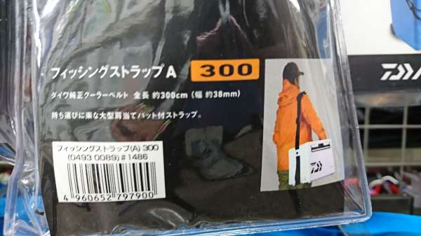 ダイワ【フィッシングストラップ】入荷！ | フィッシングマックス 関西の釣果|大阪・神戸・和歌山の釣果情報