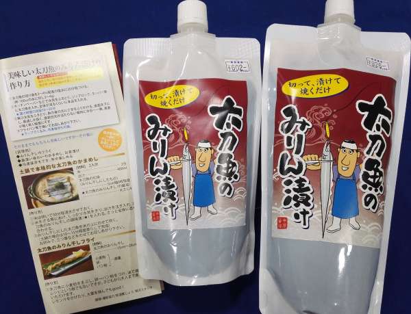 中原醤油店 太刀魚のみりん漬け 入荷 フィッシングマックス 関西の釣果 大阪 神戸 和歌山の釣果情報