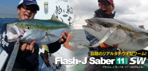 027_Flash_j_saber_5-620x300