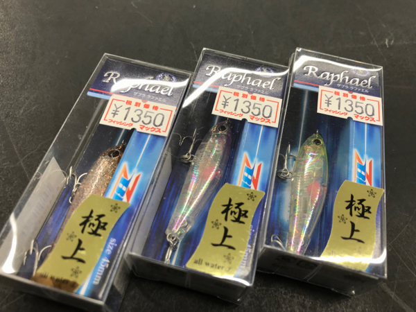 ジップベイツ【ザブラ ラファエル】新色が入荷致しました