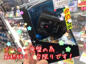 シマノ『スポーツカメラ』メーカー廃番の為芦屋店残り一台！！