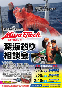 神戸空港今日も釣り日より！