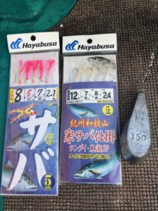大爆釣 ラングイ寒サバ ジャンボ平アジ フィッシングマックス 関西の釣果 大阪 神戸 和歌山の釣果情報