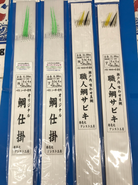 オリジナル 鯛仕掛 職人鯛サビキ が新入荷 フィッシングマックス 関西の釣果 大阪 神戸 和歌山の釣果情報