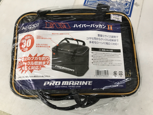 プロマリン Evaハイパーバッカン 入荷 フィッシングマックス 関西の釣果 大阪 神戸 和歌山の釣果情報