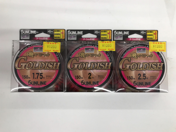 サンラインより磯スペシャルGOLDISH 入荷 | フィッシングマックス 関西