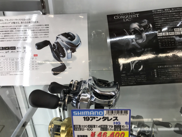 柔らかな質感の SHIMANO◇19アンタレスHG右/ベイトリール その他