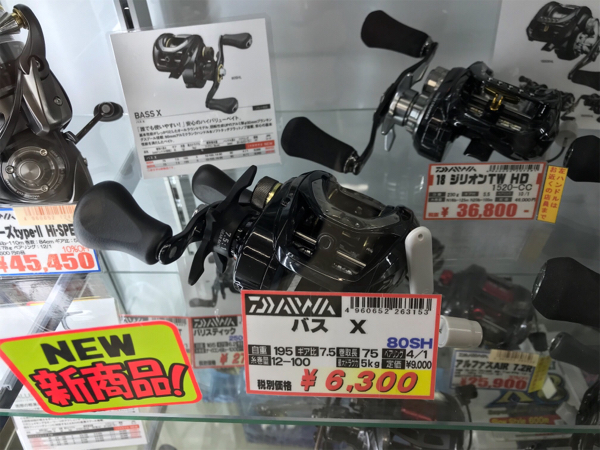 ダイワ バス X 新入荷 フィッシングマックス 関西の釣果 大阪 神戸 和歌山の釣果情報