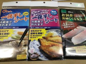 春の日本海 旨い魚がいっぱいだ フィッシングマックス 関西の釣果 大阪 神戸 和歌山の釣果情報