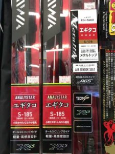 新製品 ダイワ 船タコロッド入荷 フィッシングマックス 関西の釣果 大阪 神戸 和歌山の釣果情報