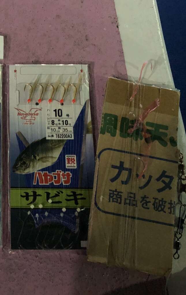 冬の味覚 寒サバ釣り 良型アジも フィッシングマックス 関西の釣果 大阪 神戸 和歌山の釣果情報