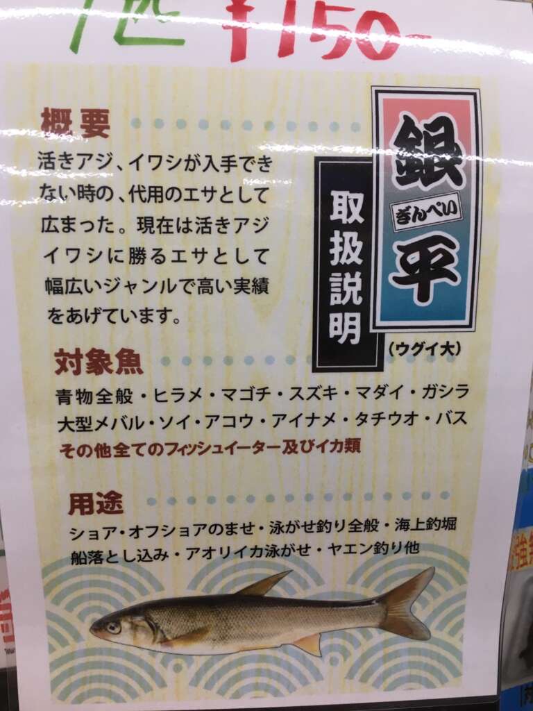 釣り堀田尻 トラフグにサーモン 高級魚仕留めてきました フィッシングマックス 関西の釣果 大阪 神戸 和歌山の釣果情報