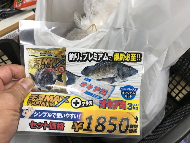 今日の釣りご提案！【南芦屋浜】一年で一番チヌが釣れる季節が来ました ...