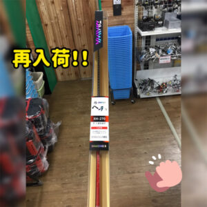 ダイワ ヘチ竿再入荷 フィッシングマックス 関西の釣果 大阪 神戸 和歌山の釣果情報