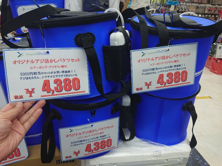 青物に効く のませ釣り最強エサ フィッシングマックス 関西の釣果 大阪 神戸 和歌山の釣果情報