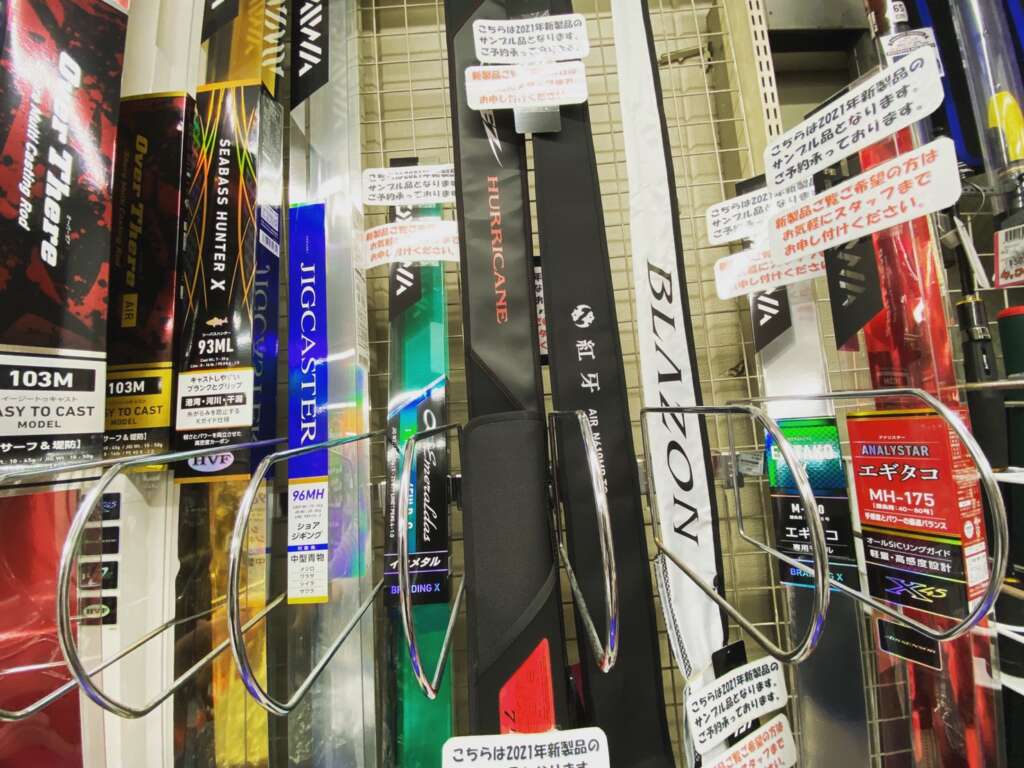 ダイワ新製品リール ロッド予約受付中 フィッシングマックス 関西の釣果 大阪 神戸 和歌山の釣果情報