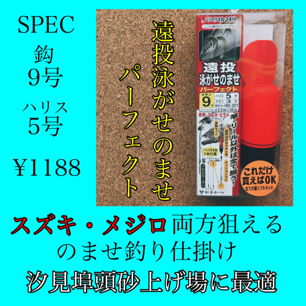 汐見埠頭 大型青物回遊中 お持込み釣果もup フィッシングマックス 関西の釣果 大阪 神戸 和歌山の釣果情報