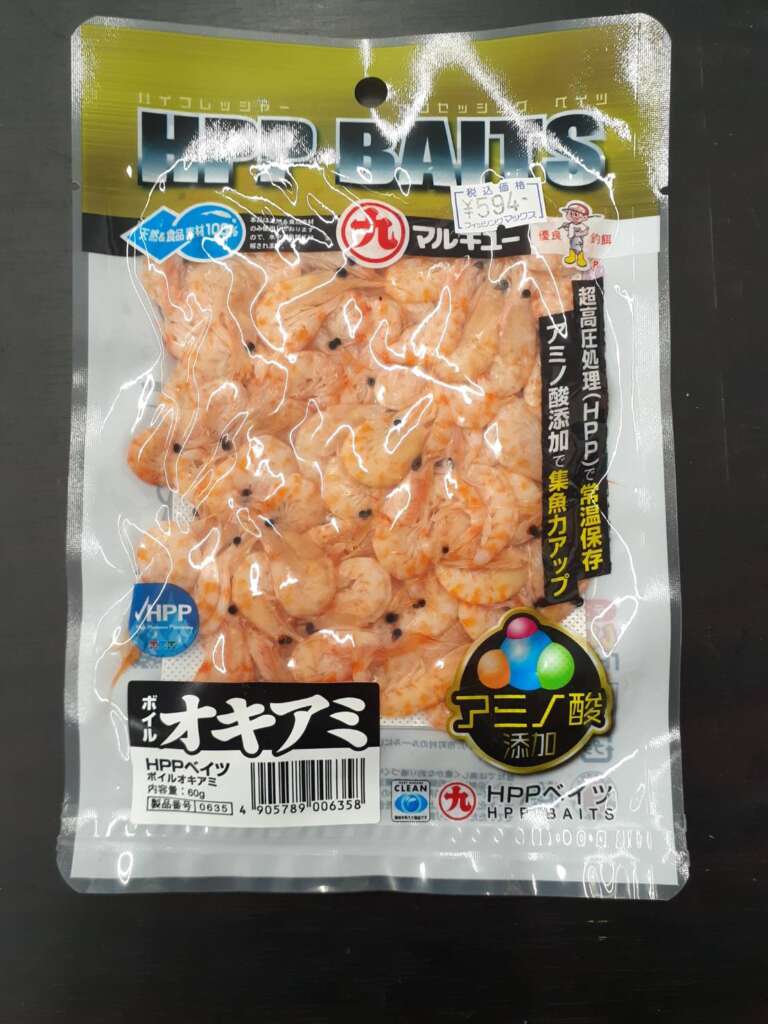 常温保存出来るオキアミ フィッシングマックス 関西の釣果 大阪 神戸 和歌山の釣果情報