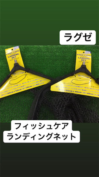 春夏新作モデル ランディングネット がまかつ フィッシュケア LE803-1