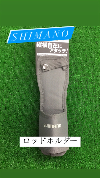 新製品‼️ SHIMANO『ロッドホルダー BP-063S』 | フィッシング