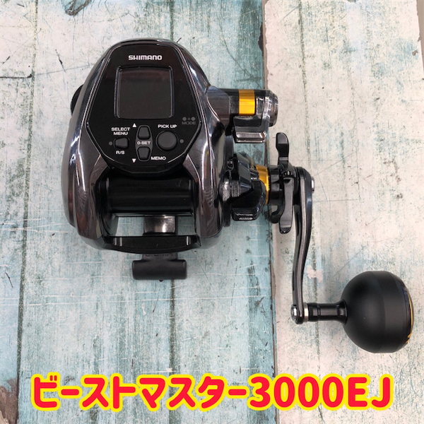 海外花系 ビーストマスター3000EJ - crumiller.com