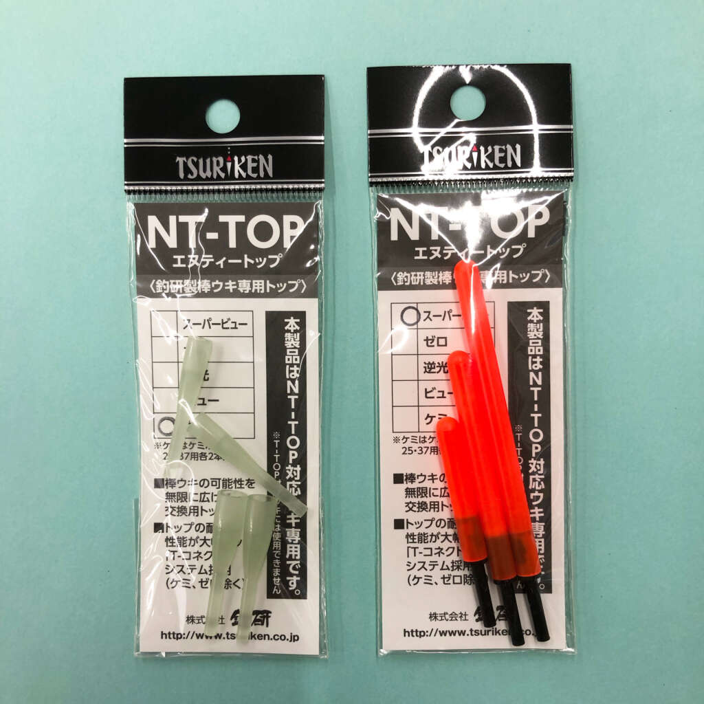 オープニング 釣研 NT-TOP 交換用トップ 2022年 3種