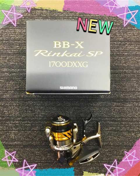 シマノ(SHIMANO) スピニングリール 22 BB-X リンカイ スペシャル