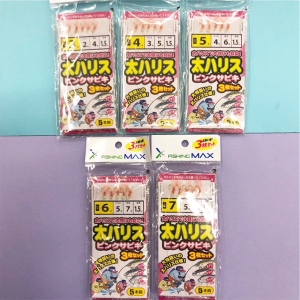 『太ハリスピンクサビキ3枚セット』が入荷致しました！ | フィッシングマックス 関西の釣果|大阪･神戸･和歌山の釣果情報