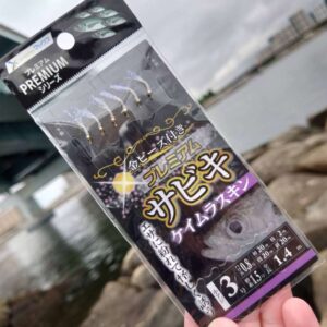 週末サビキ釣りはいかがでしょうか❓ | フィッシングマックス 関西の釣果|大阪・神戸・和歌山の釣果情報