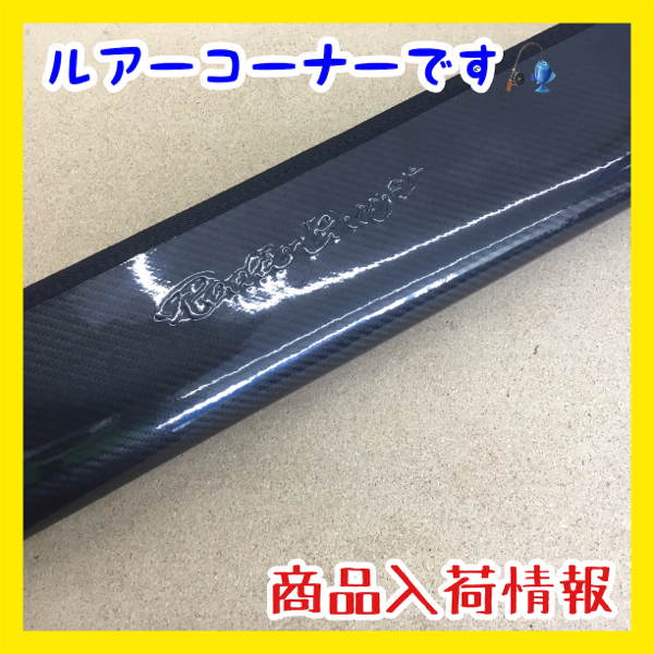 日本最大のブランド ロデオクラフト 999.9 キメラ 603L-e ロッド www