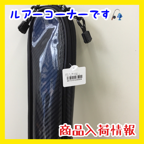 ロデオクラフト 999.9マイスター グレイウルフ63ML-e 入荷しました ...