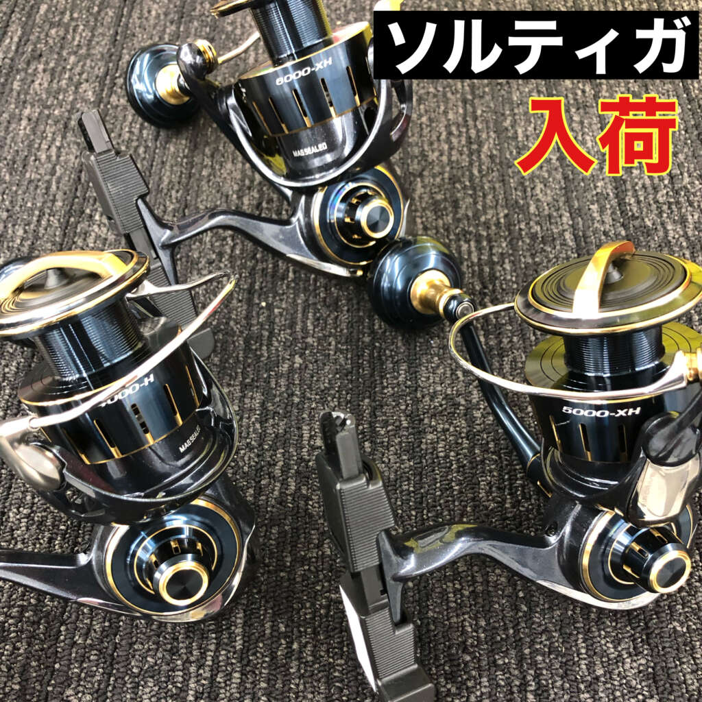 新品特価】23 ソルティガ 5000-XH スピニングリール | www 