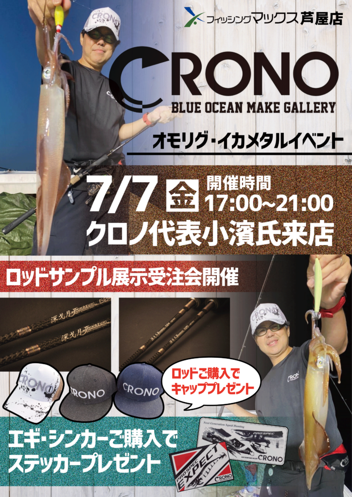 082 オモリグ釣り好きステッカー☆ 通販